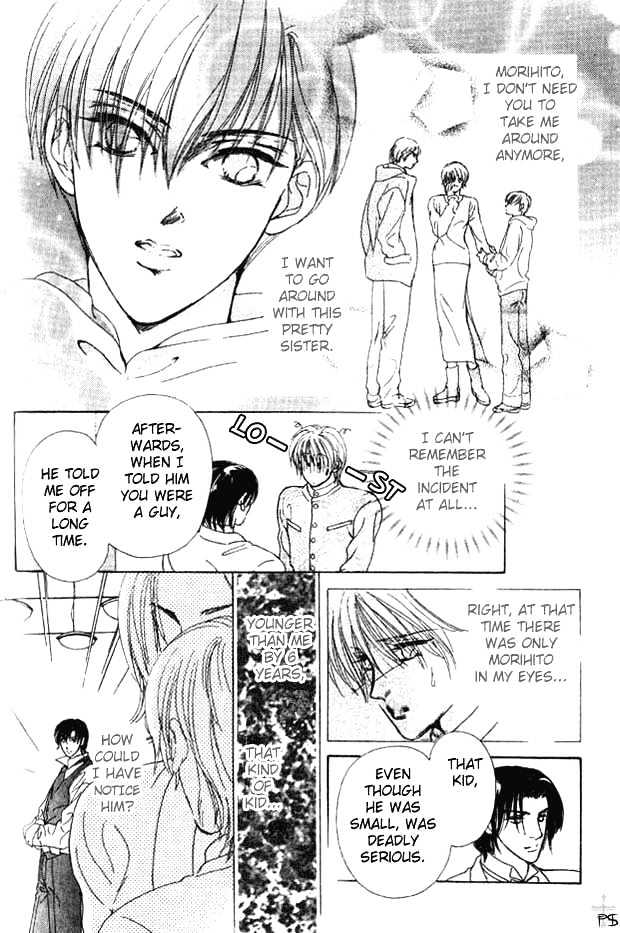 Hitomi no Honne Chapter 3 page 11 - Chapter 3 : Hitomi no Honne (Part 3)
