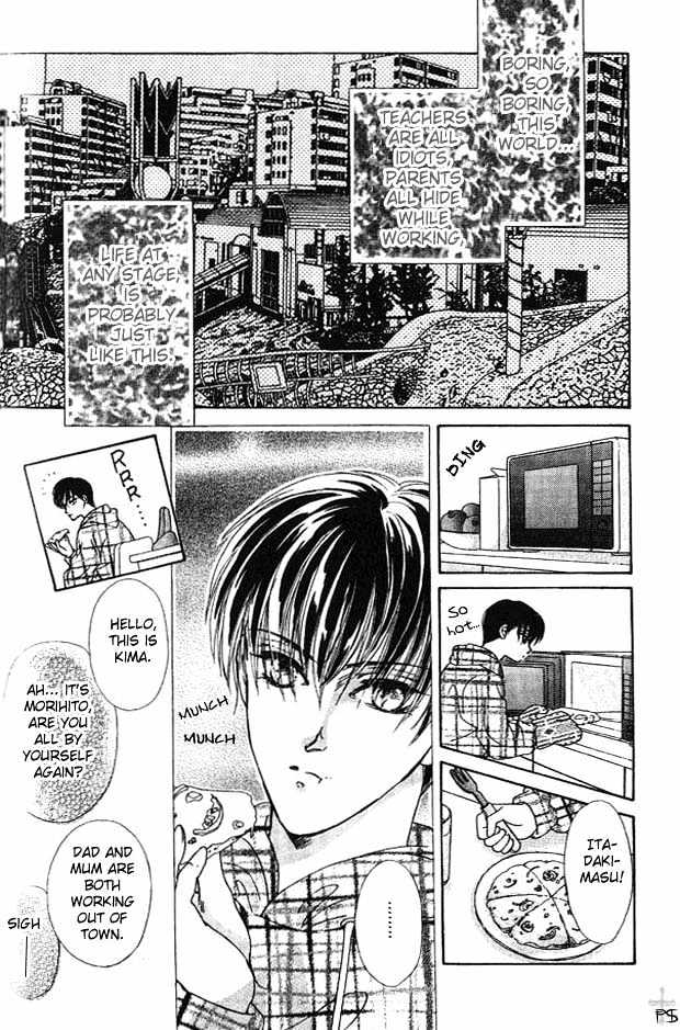 Hitomi no Honne Chapter 4 page 3 - Chapter 4 : Tatsuya no Honne