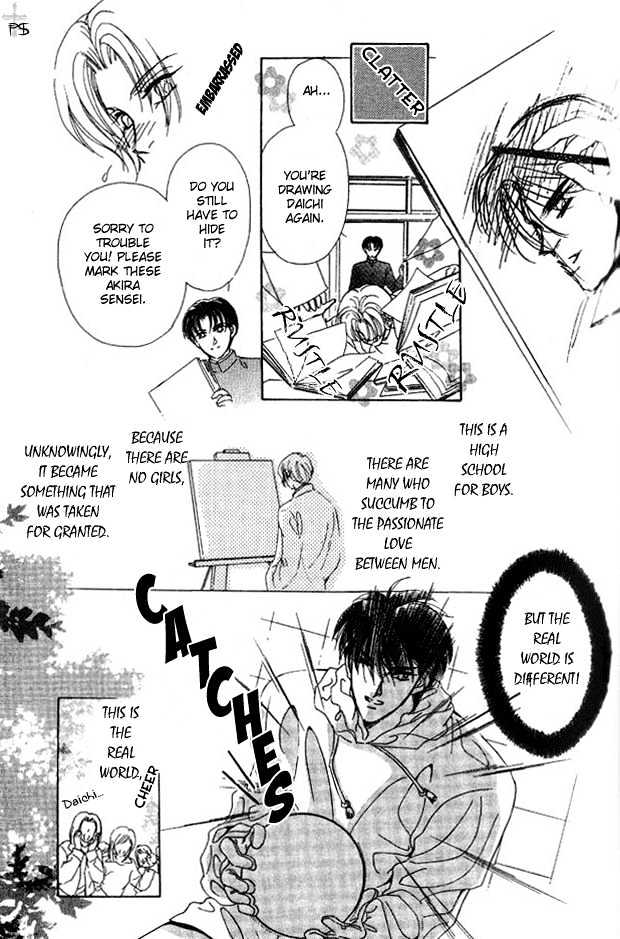 Hitomi no Honne Chapter 5 page 12 - Chapter 5 : Epilogue to a Happy Ending (Happy End no Tsuzuki) - Part 1