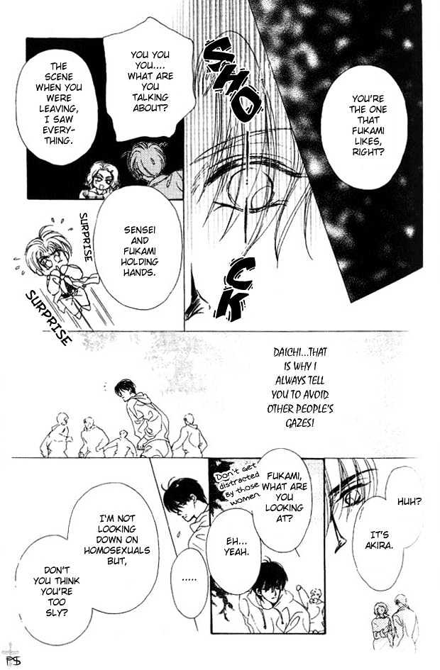 Hitomi no Honne Chapter 5 page 14 - Chapter 5 : Epilogue to a Happy Ending (Happy End no Tsuzuki) - Part 1