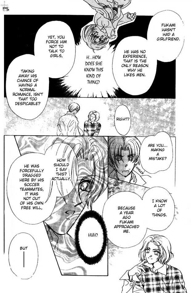 Hitomi no Honne Chapter 5 page 15 - Chapter 5 : Epilogue to a Happy Ending (Happy End no Tsuzuki) - Part 1