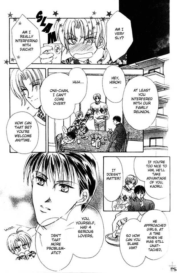 Hitomi no Honne Chapter 5 page 18 - Chapter 5 : Epilogue to a Happy Ending (Happy End no Tsuzuki) - Part 1