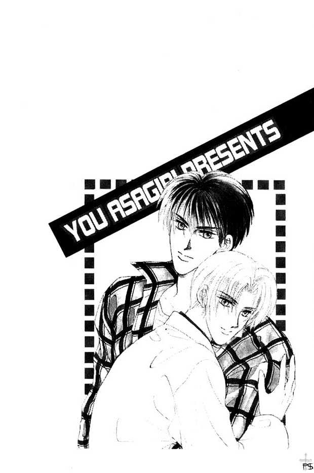 Hitomi no Honne Chapter 5 page 2 - Chapter 5 : Epilogue to a Happy Ending (Happy End no Tsuzuki) - Part 1