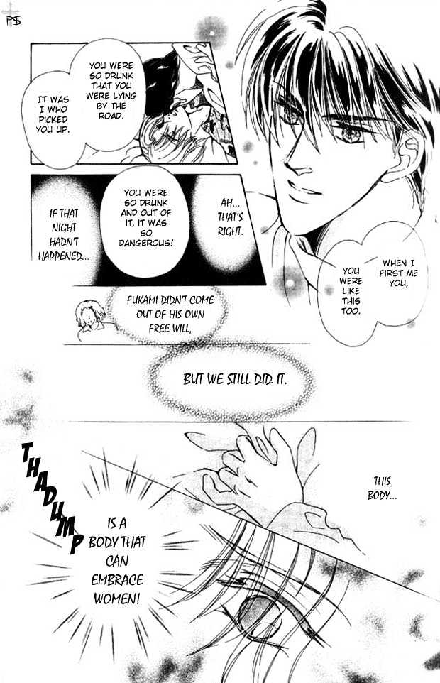 Hitomi no Honne Chapter 5 page 26 - Chapter 5 : Epilogue to a Happy Ending (Happy End no Tsuzuki) - Part 1