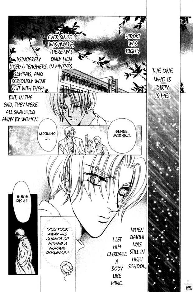 Hitomi no Honne Chapter 5 page 29 - Chapter 5 : Epilogue to a Happy Ending (Happy End no Tsuzuki) - Part 1