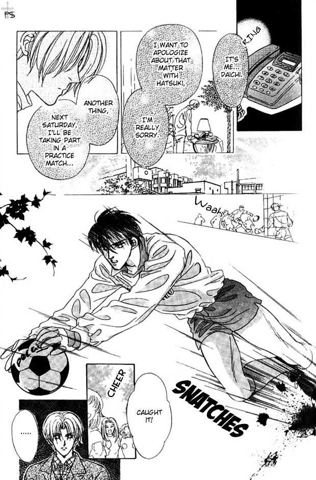 Hitomi no Honne Chapter 5 page 30 - Chapter 5 : Epilogue to a Happy Ending (Happy End no Tsuzuki) - Part 1