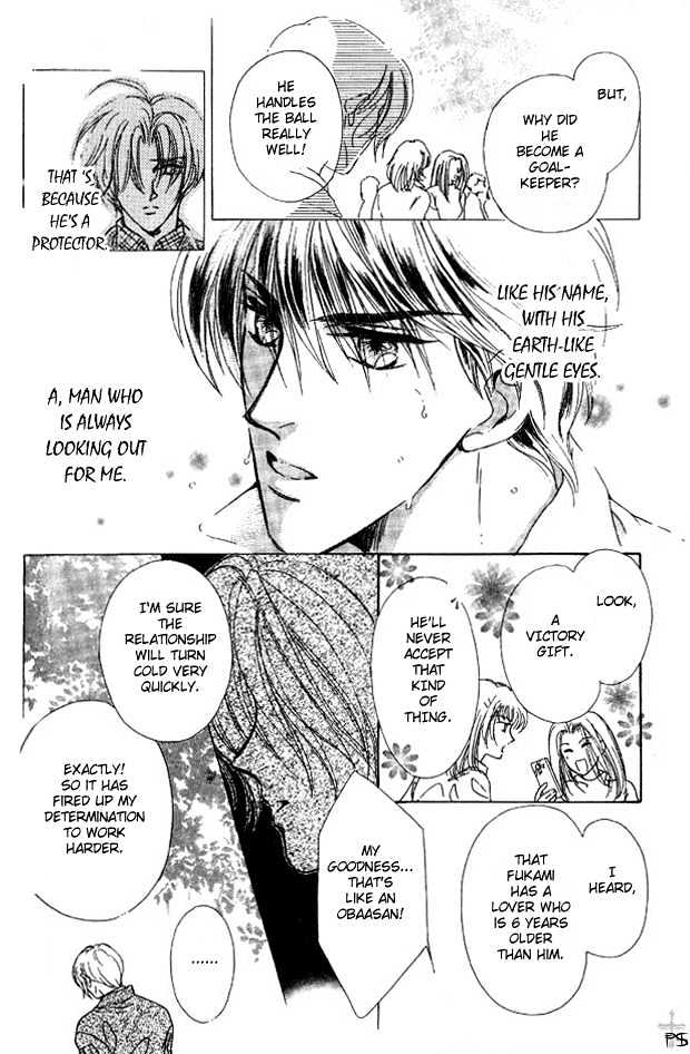 Hitomi no Honne Chapter 5 page 31 - Chapter 5 : Epilogue to a Happy Ending (Happy End no Tsuzuki) - Part 1