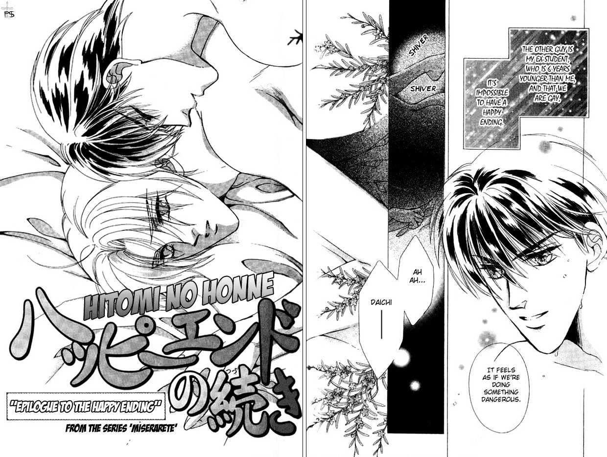 Hitomi no Honne Chapter 5 page 4 - Chapter 5 : Epilogue to a Happy Ending (Happy End no Tsuzuki) - Part 1