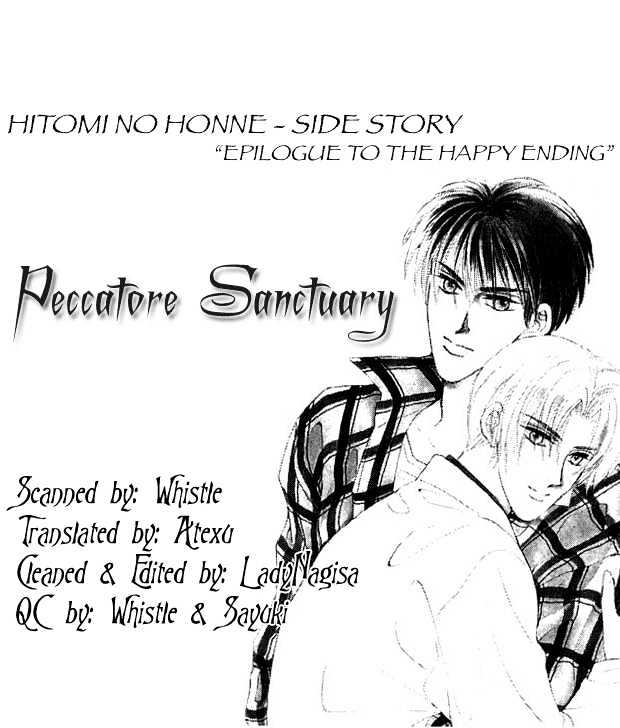 Hitomi no Honne Chapter 5 page 42 - Chapter 5 : Epilogue to a Happy Ending (Happy End no Tsuzuki) - Part 1