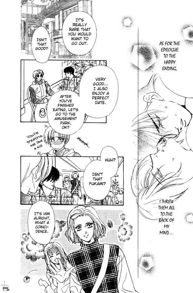 Hitomi no Honne Chapter 5 page 6 - Chapter 5 : Epilogue to a Happy Ending (Happy End no Tsuzuki) - Part 1