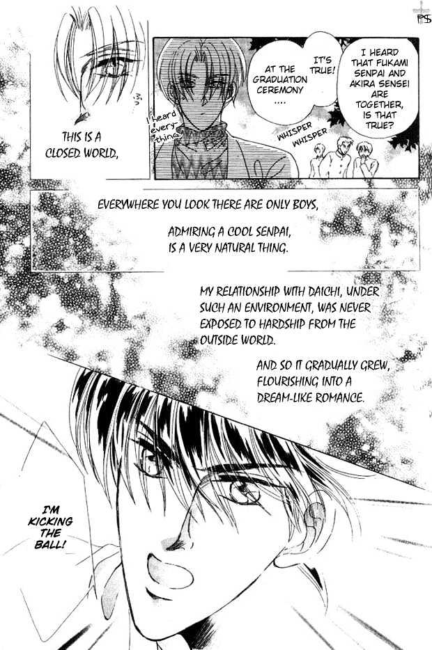 Hitomi no Honne Chapter 6 page 14 - Chapter 6 : Epilogue to a Happy Ending (Happy End no Tsuzuki) - Part 2 [end]