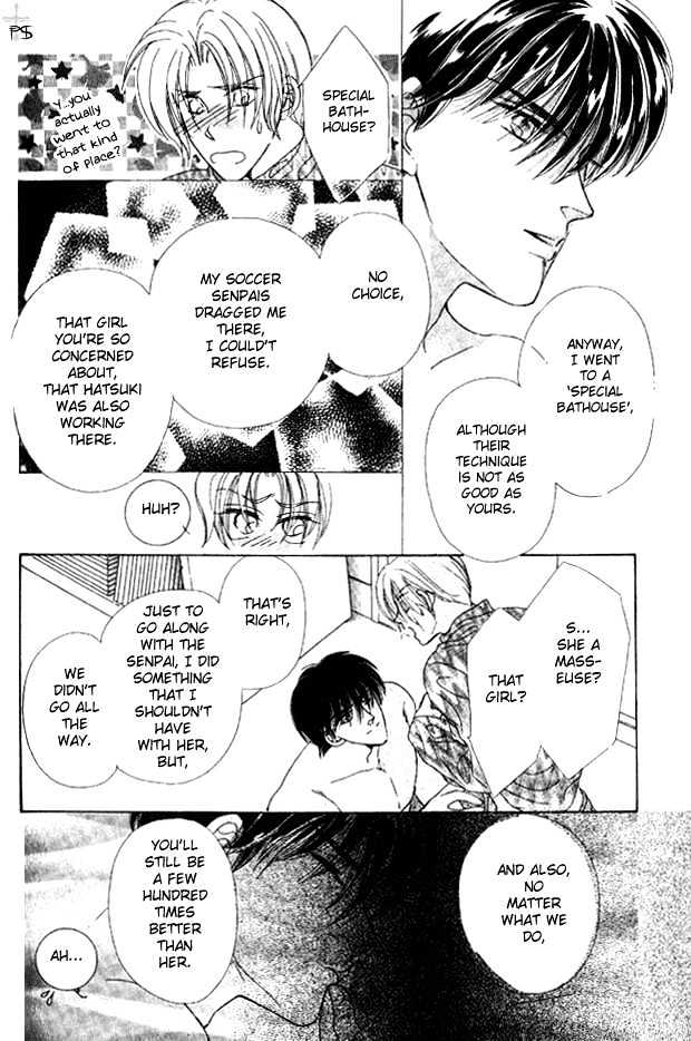 Hitomi no Honne Chapter 6 page 17 - Chapter 6 : Epilogue to a Happy Ending (Happy End no Tsuzuki) - Part 2 [end]