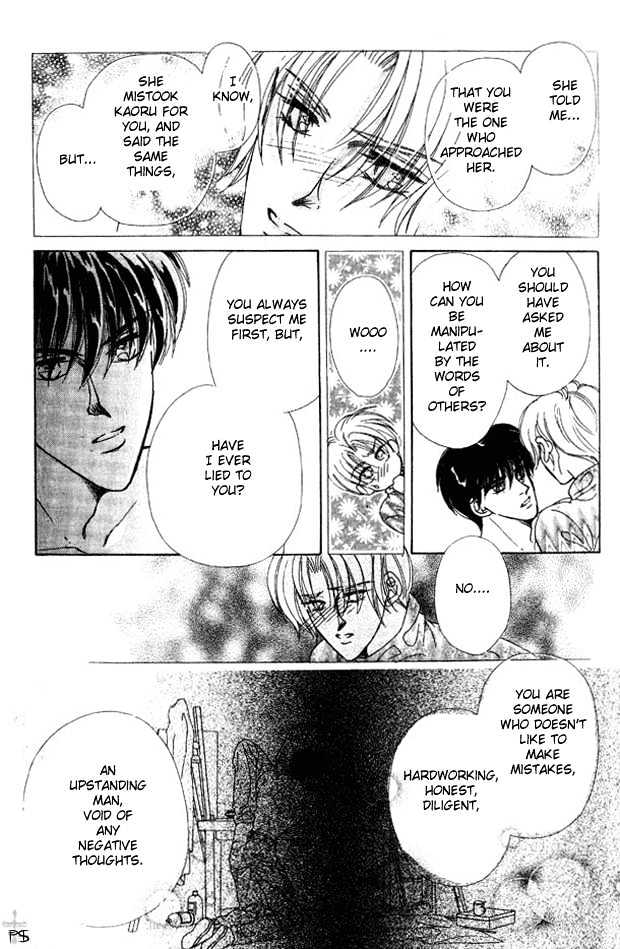 Hitomi no Honne Chapter 6 page 18 - Chapter 6 : Epilogue to a Happy Ending (Happy End no Tsuzuki) - Part 2 [end]