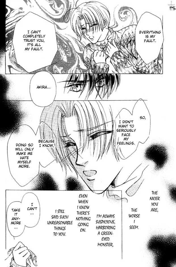 Hitomi no Honne Chapter 6 page 19 - Chapter 6 : Epilogue to a Happy Ending (Happy End no Tsuzuki) - Part 2 [end]