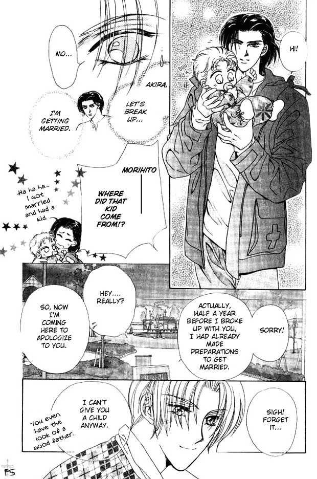Hitomi no Honne Chapter 6 page 22 - Chapter 6 : Epilogue to a Happy Ending (Happy End no Tsuzuki) - Part 2 [end]