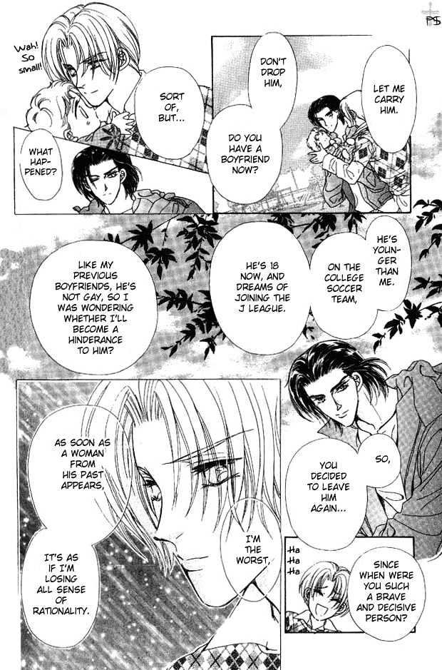 Hitomi no Honne Chapter 6 page 23 - Chapter 6 : Epilogue to a Happy Ending (Happy End no Tsuzuki) - Part 2 [end]