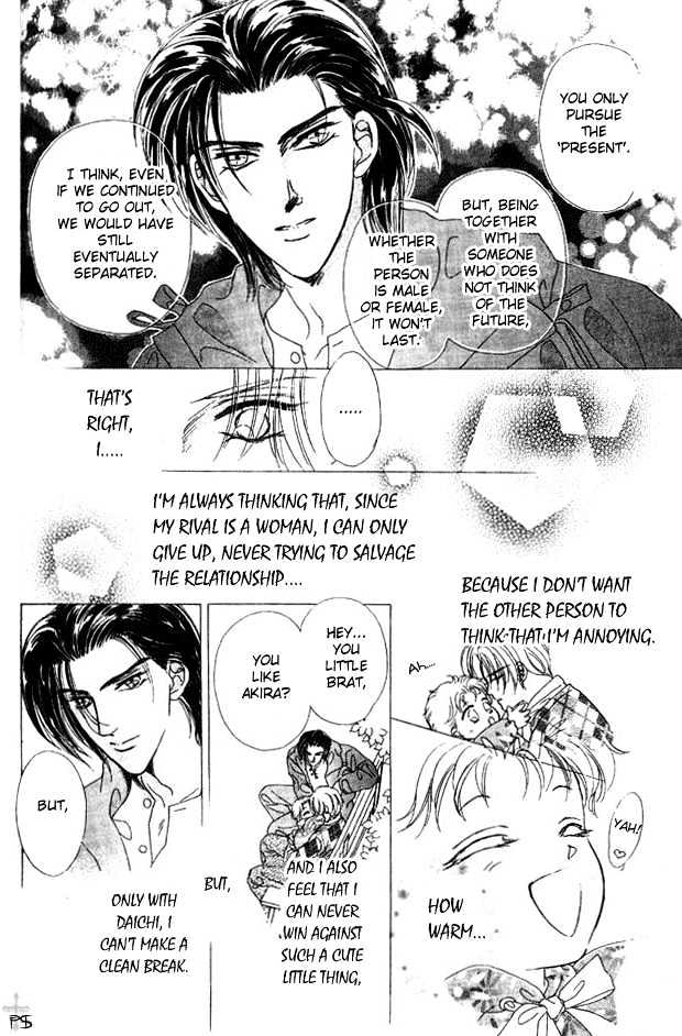 Hitomi no Honne Chapter 6 page 25 - Chapter 6 : Epilogue to a Happy Ending (Happy End no Tsuzuki) - Part 2 [end]