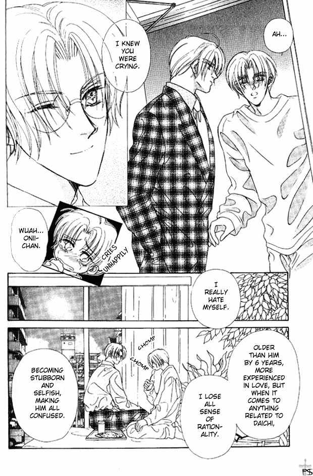 Hitomi no Honne Chapter 6 page 3 - Chapter 6 : Epilogue to a Happy Ending (Happy End no Tsuzuki) - Part 2 [end]