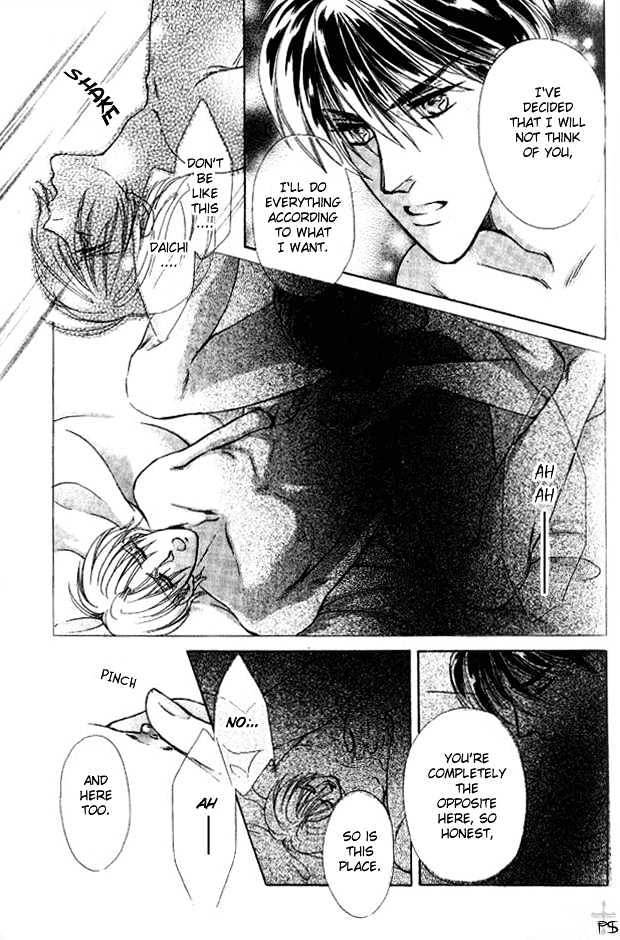 Hitomi no Honne Chapter 6 page 32 - Chapter 6 : Epilogue to a Happy Ending (Happy End no Tsuzuki) - Part 2 [end]