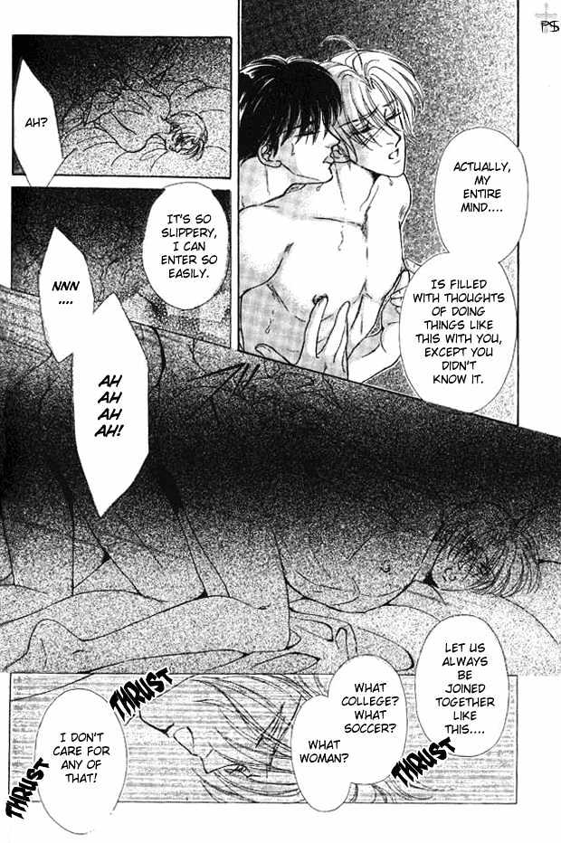 Hitomi no Honne Chapter 6 page 33 - Chapter 6 : Epilogue to a Happy Ending (Happy End no Tsuzuki) - Part 2 [end]