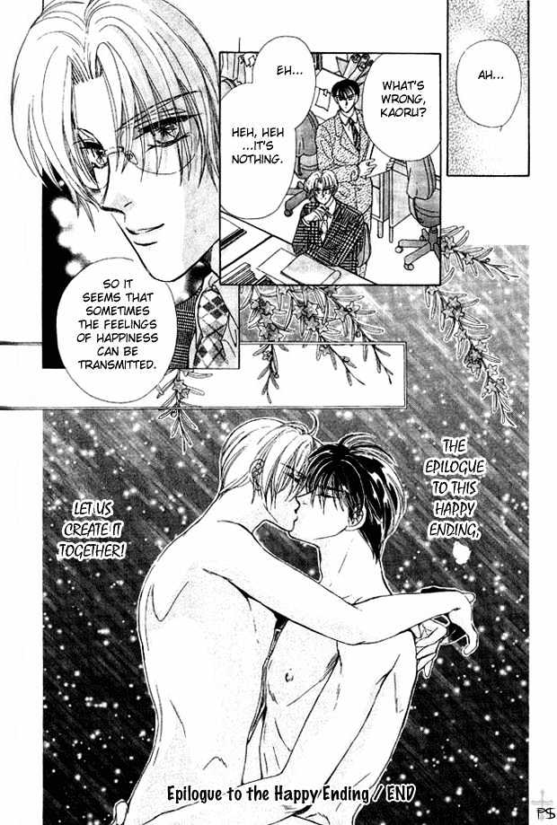 Hitomi no Honne Chapter 6 page 41 - Chapter 6 : Epilogue to a Happy Ending (Happy End no Tsuzuki) - Part 2 [end]