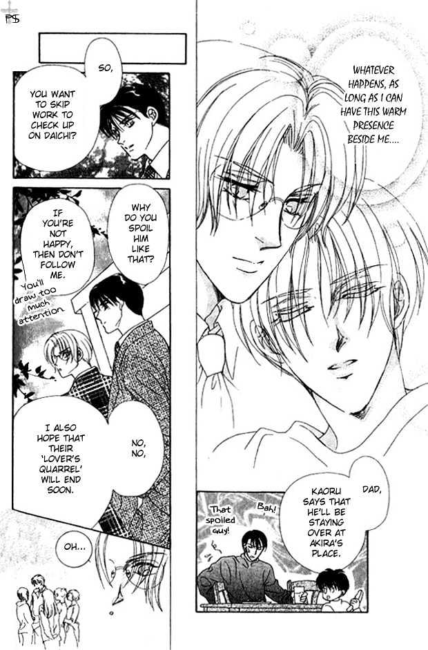 Hitomi no Honne Chapter 6 page 5 - Chapter 6 : Epilogue to a Happy Ending (Happy End no Tsuzuki) - Part 2 [end]
