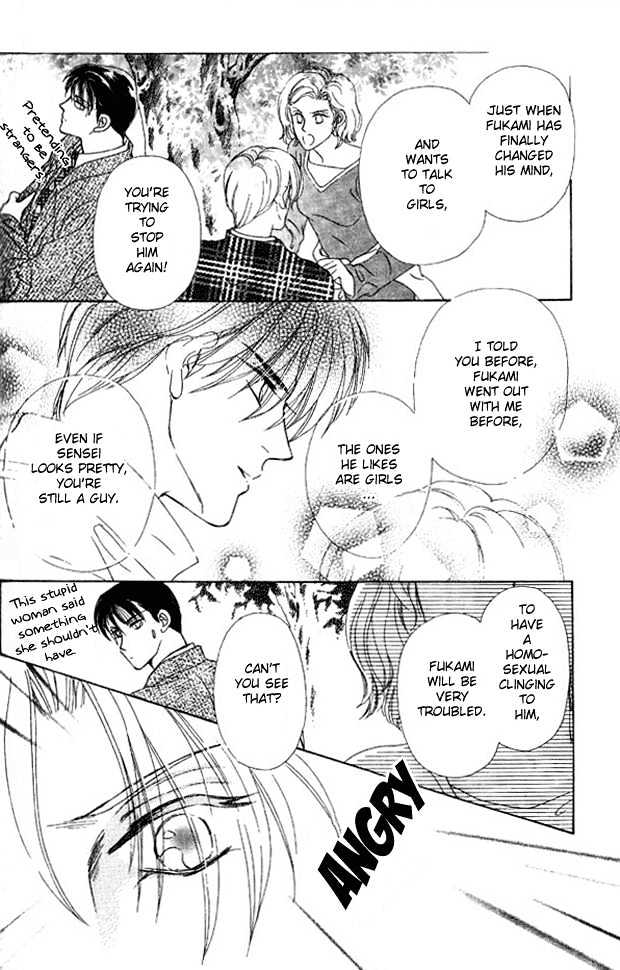 Hitomi no Honne Chapter 6 page 7 - Chapter 6 : Epilogue to a Happy Ending (Happy End no Tsuzuki) - Part 2 [end]