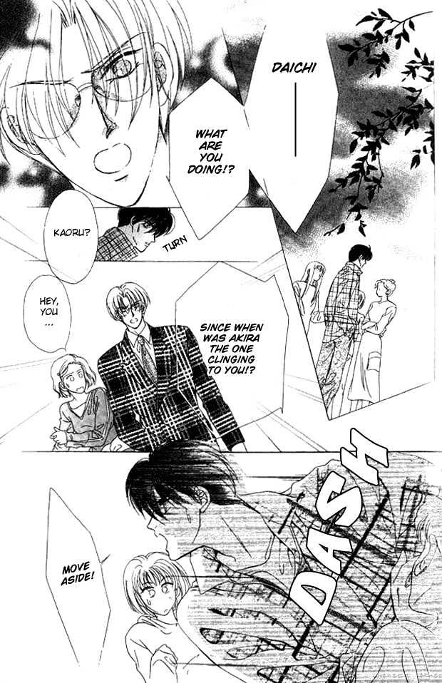 Hitomi no Honne Chapter 6 page 8 - Chapter 6 : Epilogue to a Happy Ending (Happy End no Tsuzuki) - Part 2 [end]