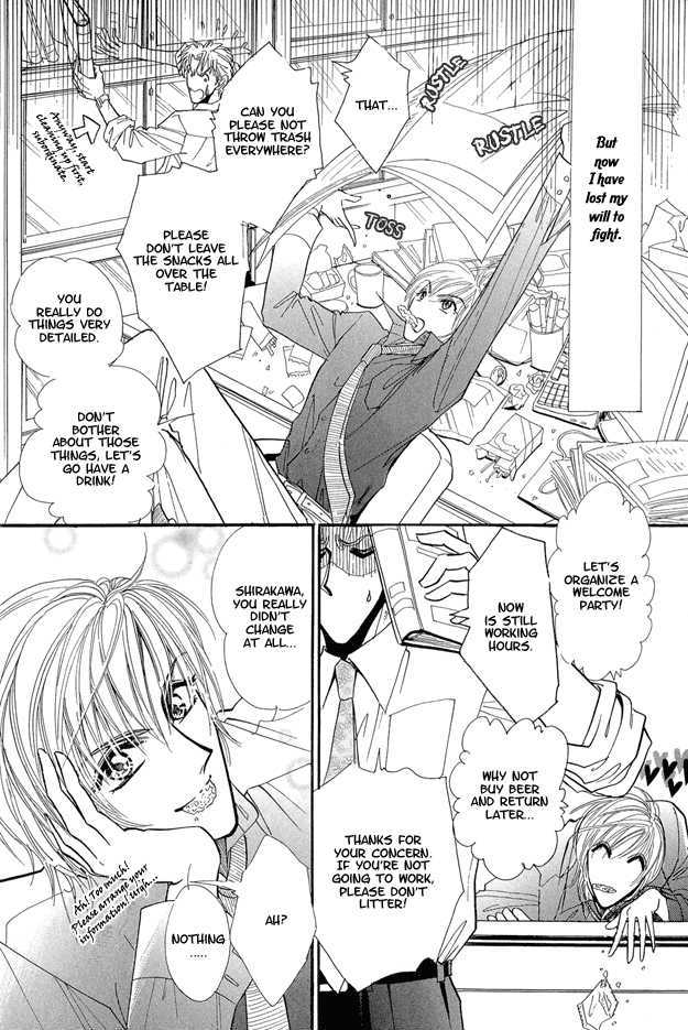 Hitomi no Kotoba Chapter 1 page 11 - Chapter 1