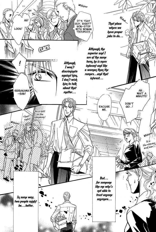 Hitomi no Kotoba Chapter 1 page 12 - Chapter 1