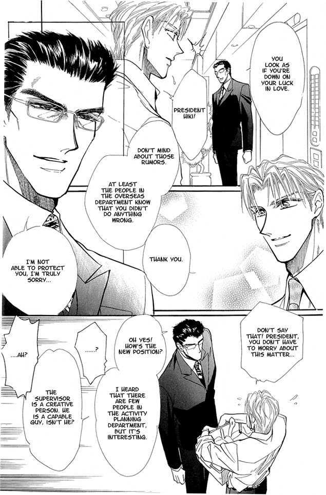 Hitomi no Kotoba Chapter 1 page 13 - Chapter 1