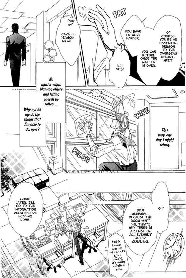 Hitomi no Kotoba Chapter 1 page 14 - Chapter 1