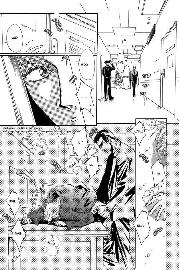 Hitomi no Kotoba Chapter 1 page 15 - Chapter 1