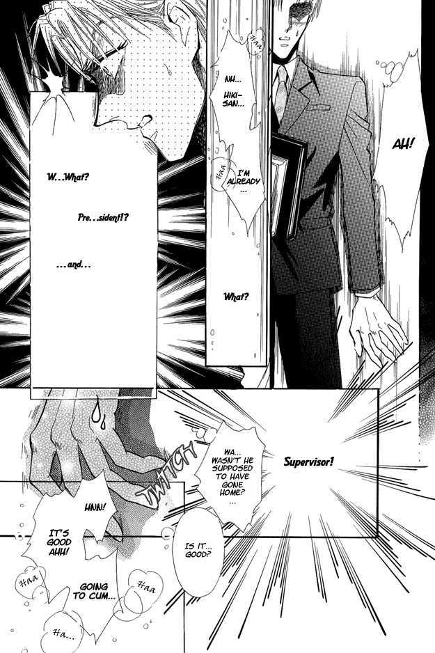 Hitomi no Kotoba Chapter 1 page 16 - Chapter 1
