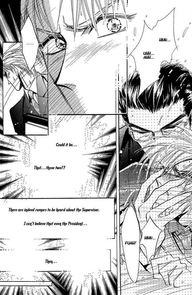 Hitomi no Kotoba Chapter 1 page 17 - Chapter 1