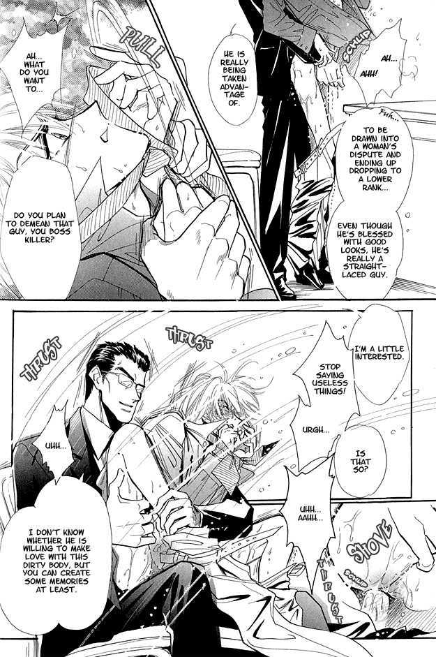 Hitomi no Kotoba Chapter 1 page 19 - Chapter 1