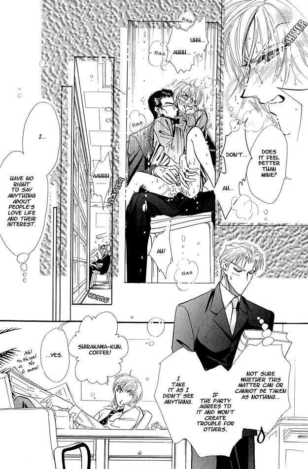 Hitomi no Kotoba Chapter 1 page 21 - Chapter 1