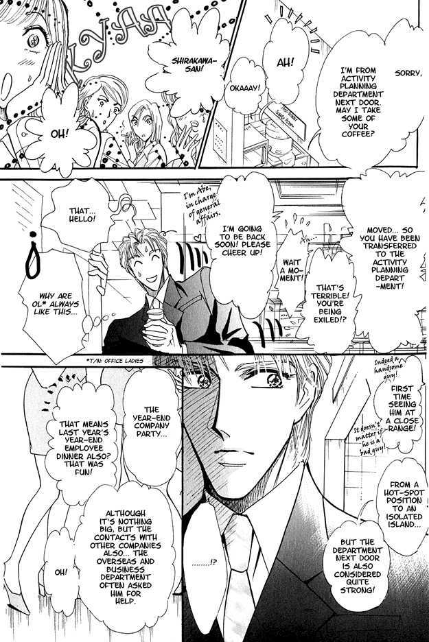 Hitomi no Kotoba Chapter 1 page 22 - Chapter 1