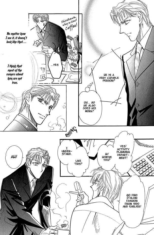 Hitomi no Kotoba Chapter 1 page 23 - Chapter 1