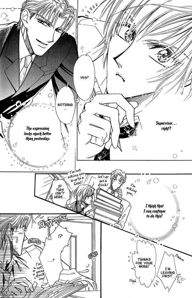 Hitomi no Kotoba Chapter 1 page 25 - Chapter 1