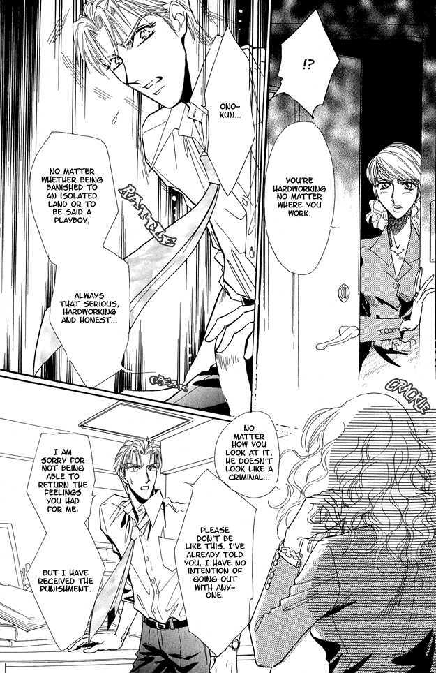 Hitomi no Kotoba Chapter 1 page 26 - Chapter 1