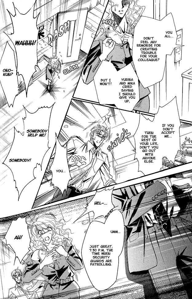 Hitomi no Kotoba Chapter 1 page 27 - Chapter 1