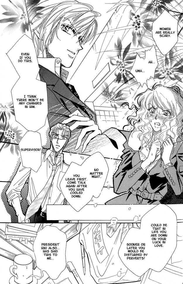 Hitomi no Kotoba Chapter 1 page 28 - Chapter 1