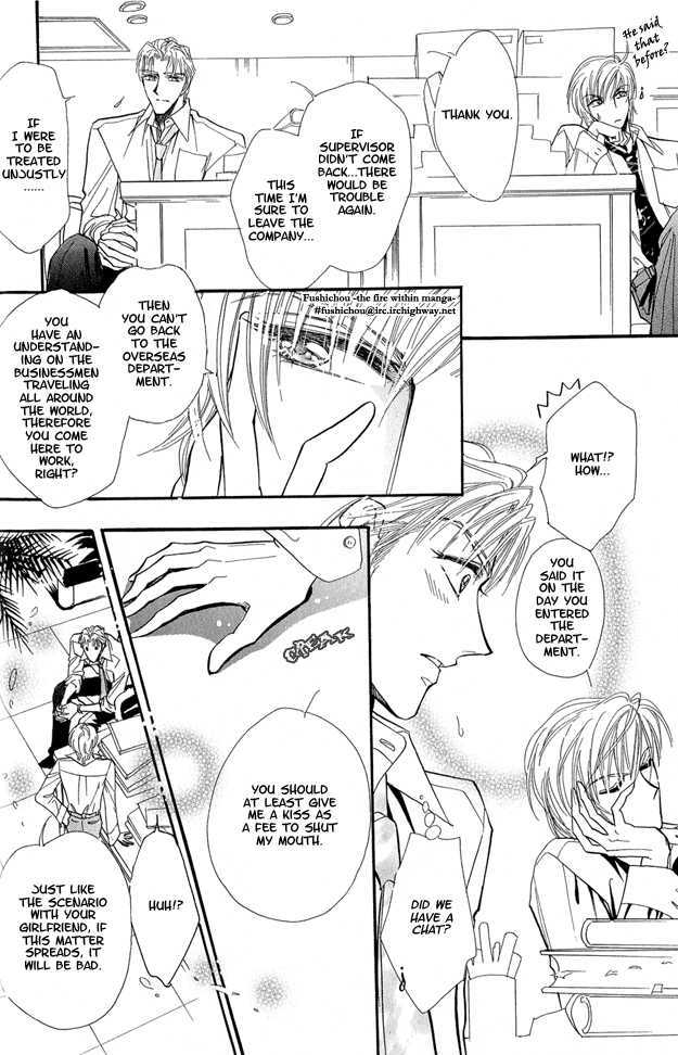 Hitomi no Kotoba Chapter 1 page 29 - Chapter 1