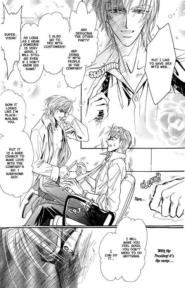 Hitomi no Kotoba Chapter 1 page 31 - Chapter 1