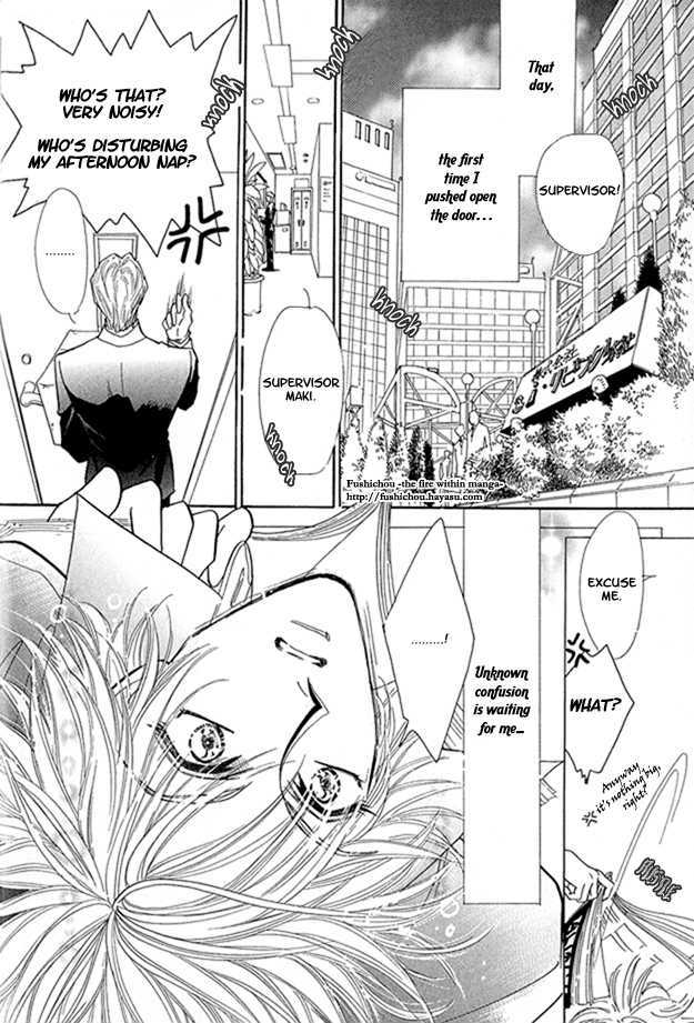 Hitomi no Kotoba Chapter 1 page 7 - Chapter 1