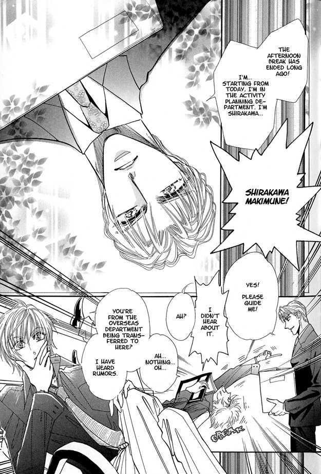 Hitomi no Kotoba Chapter 1 page 8 - Chapter 1