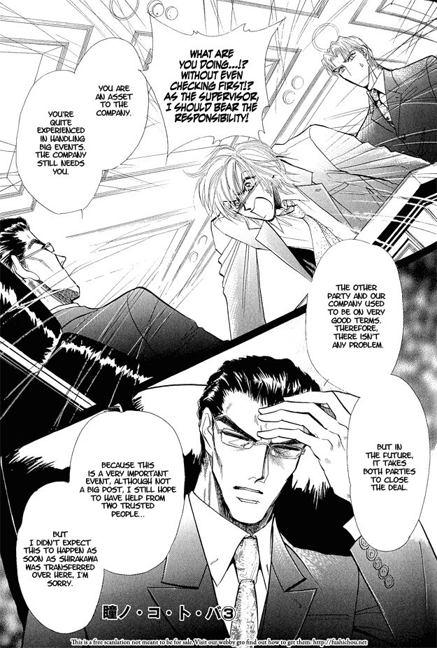 Hitomi no Kotoba Chapter 3 page 4 - Chapter 3