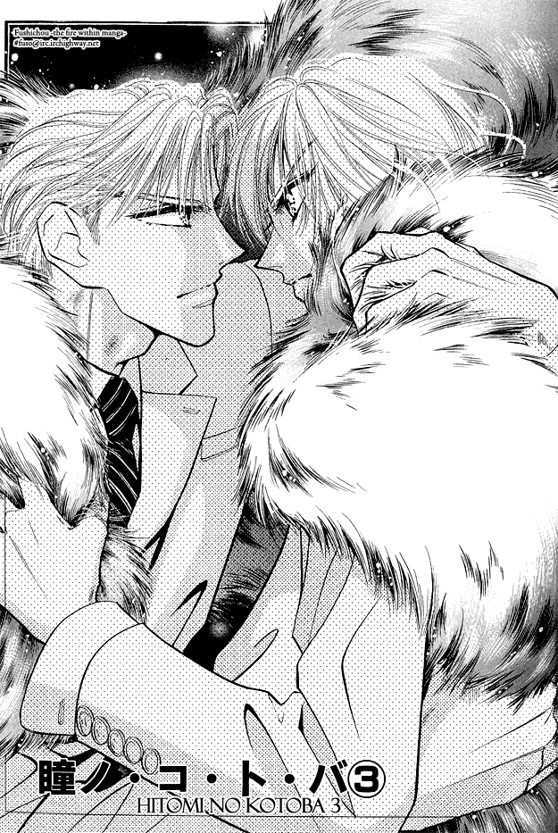 Hitomi no Kotoba Chapter 3 page 6 - Chapter 3