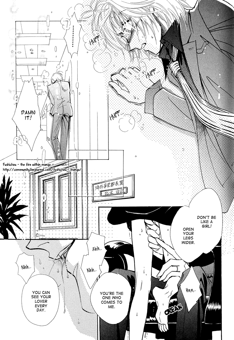 Hitomi no Kotoba Chapter 4 page 13 - Chapter 4